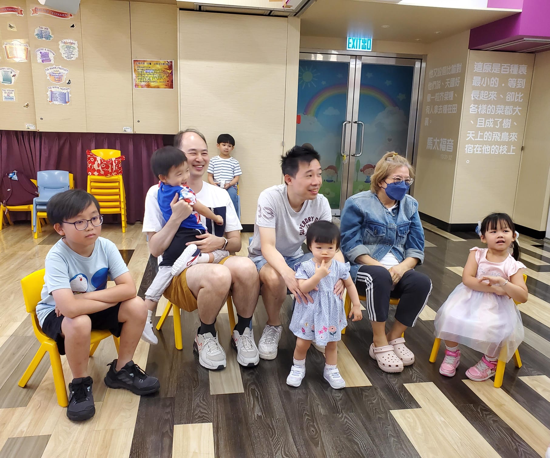集體遊戲 集體遊戲